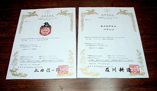 ���W�o�^��