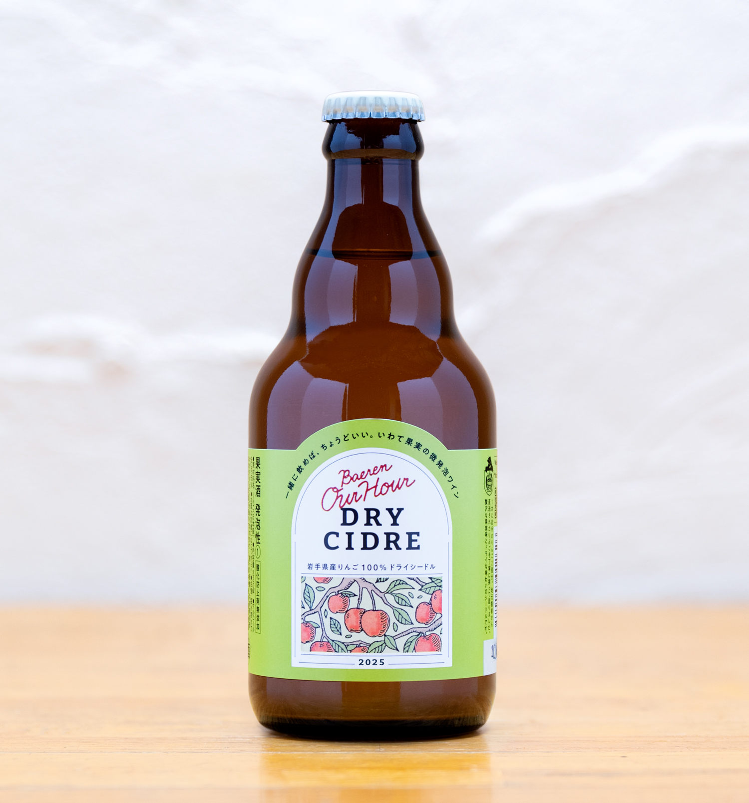 ドライシードル2025