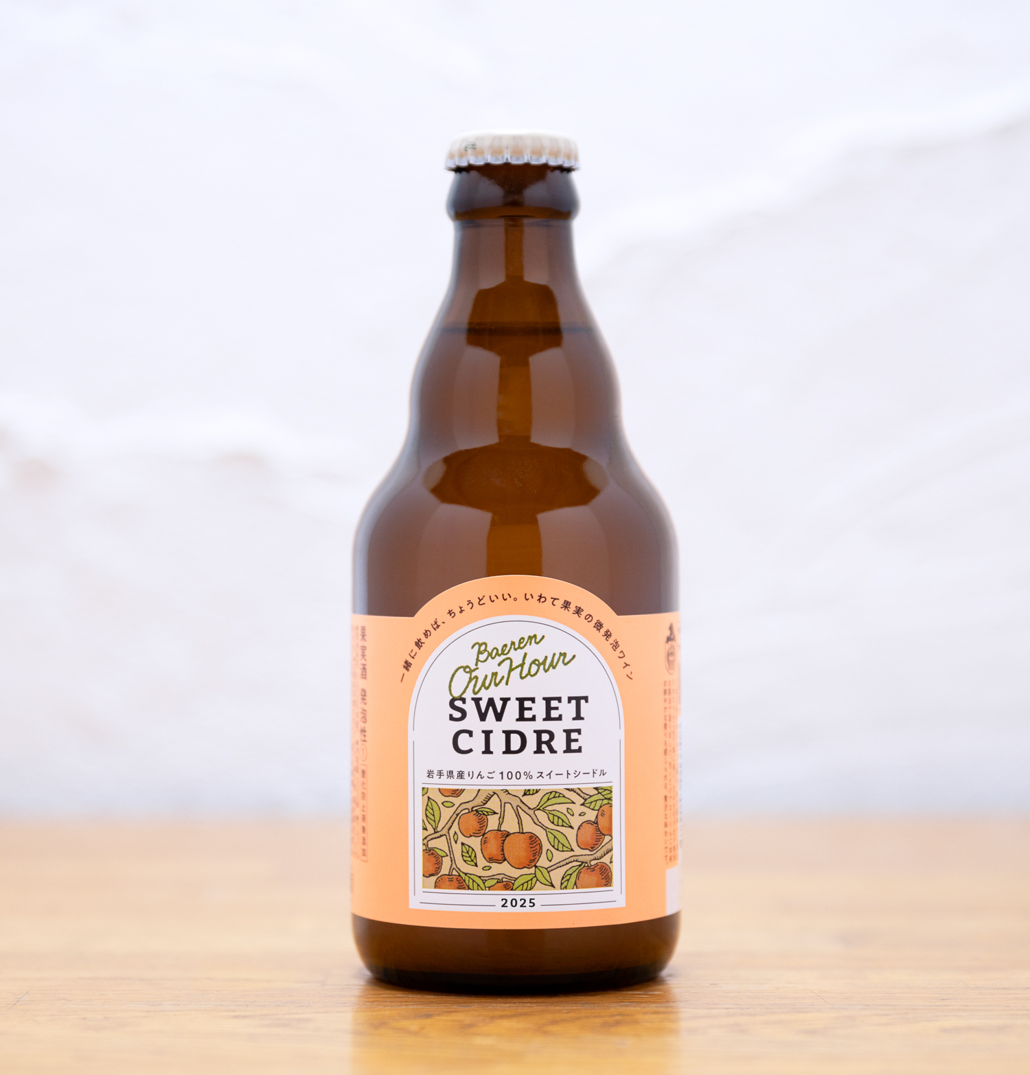 スイートシードル2025