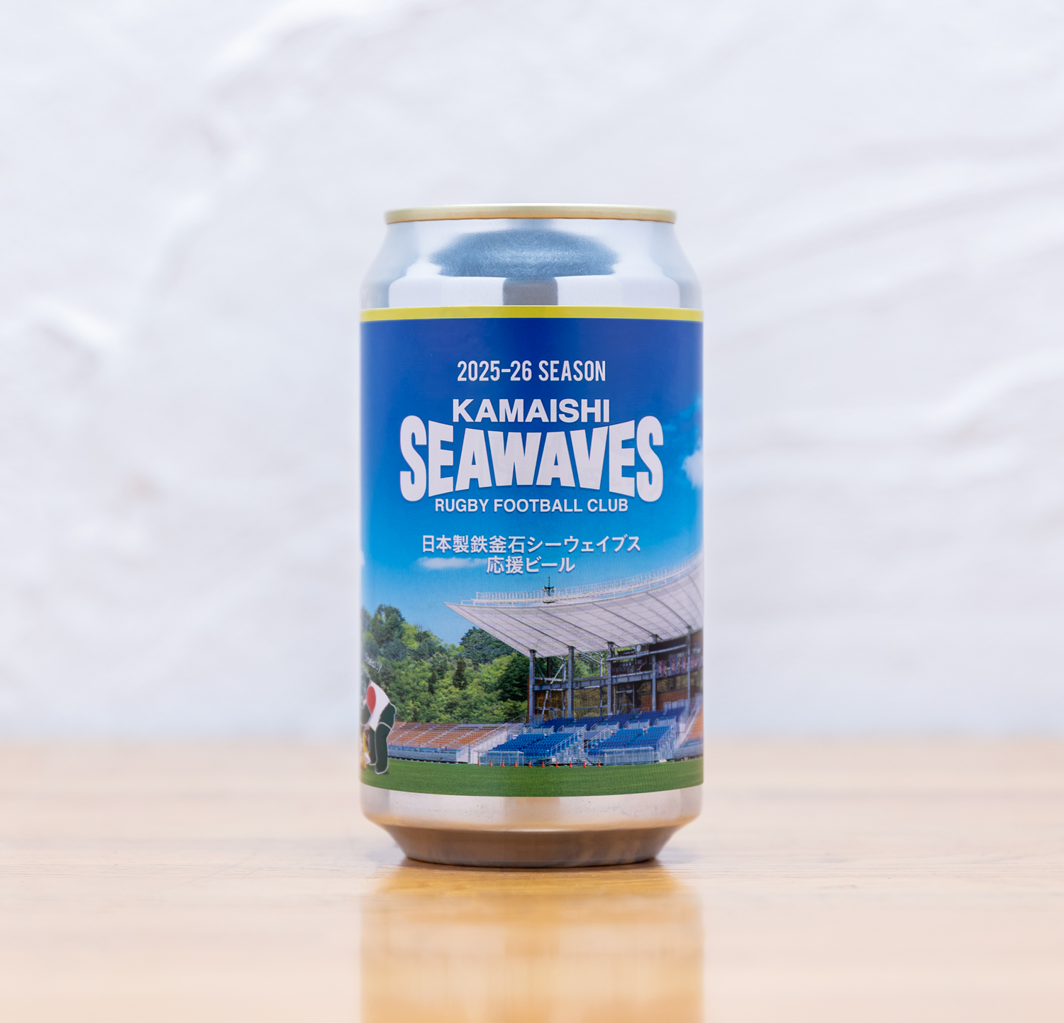 日本製鉄釜石シーウェイブス応援ビール